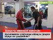 Kendinizi koruyun