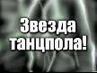 hayvanlarda dans edebilir kesin izleyin thumbnail