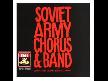 Soviet Army Chorus amp Band - Song of the plains