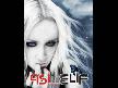 ASİ~~ELİF