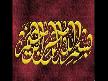 ŞEYH MUHAMMET MUTTA KANYA NİSBETE Jİ BEHNA TEYE