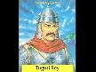 MEHTER MARŞLARI