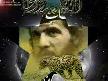 Mucahit