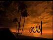 Allahs Laws Muslim  Islamic Rap
